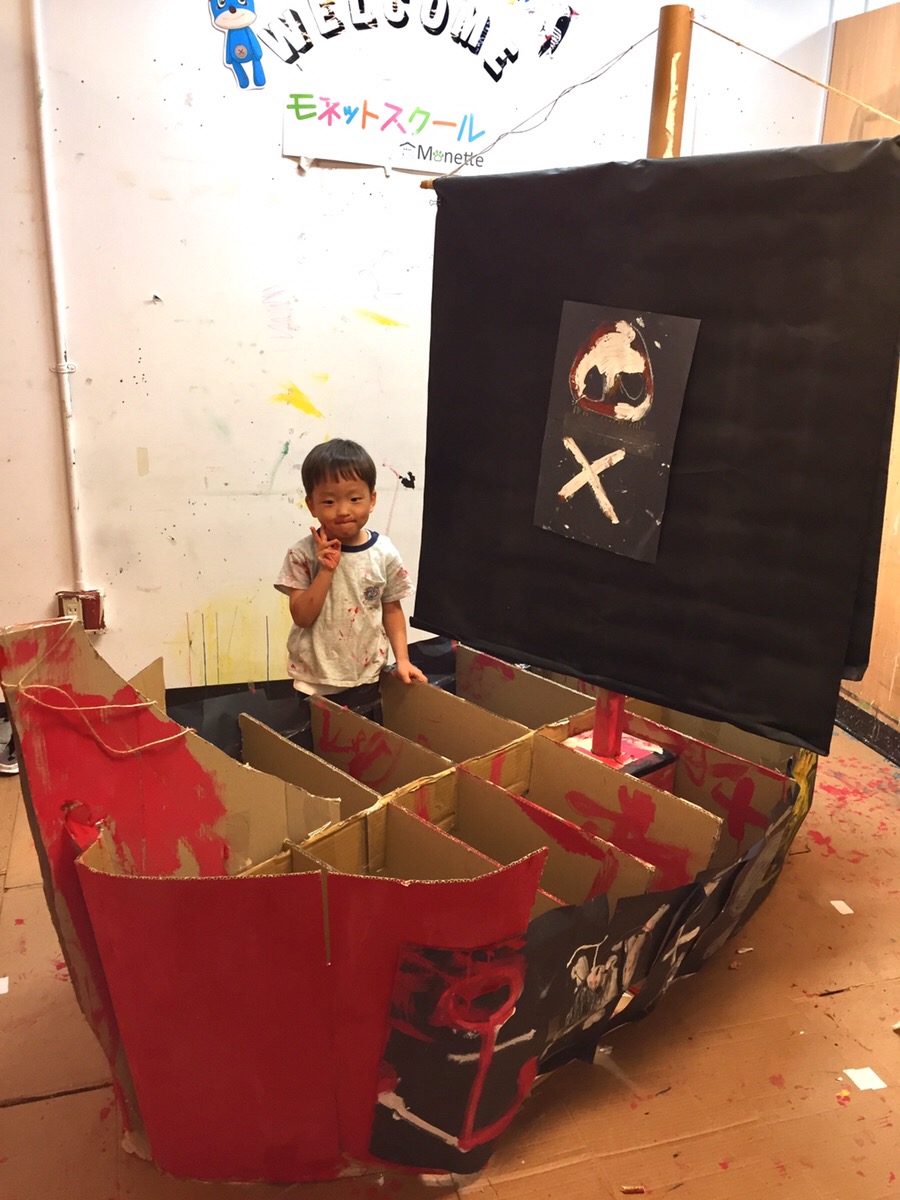 海賊船をつくる ダンボールアート遊び 大阪のアートスクールモネスク
