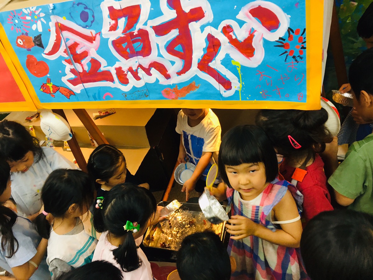 子供の手作りお祭り屋台 金魚すくい 射的 駄菓子 本格ごっこ遊び 大阪の子供向け絵画教室 モネスク