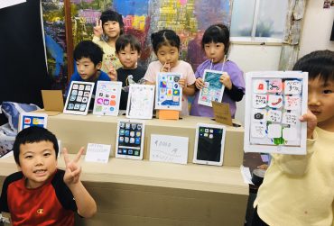 子供の自作コスプレウィッグ かつら プリンセスや鬼滅の刃も 大阪のアートスクールモネスク