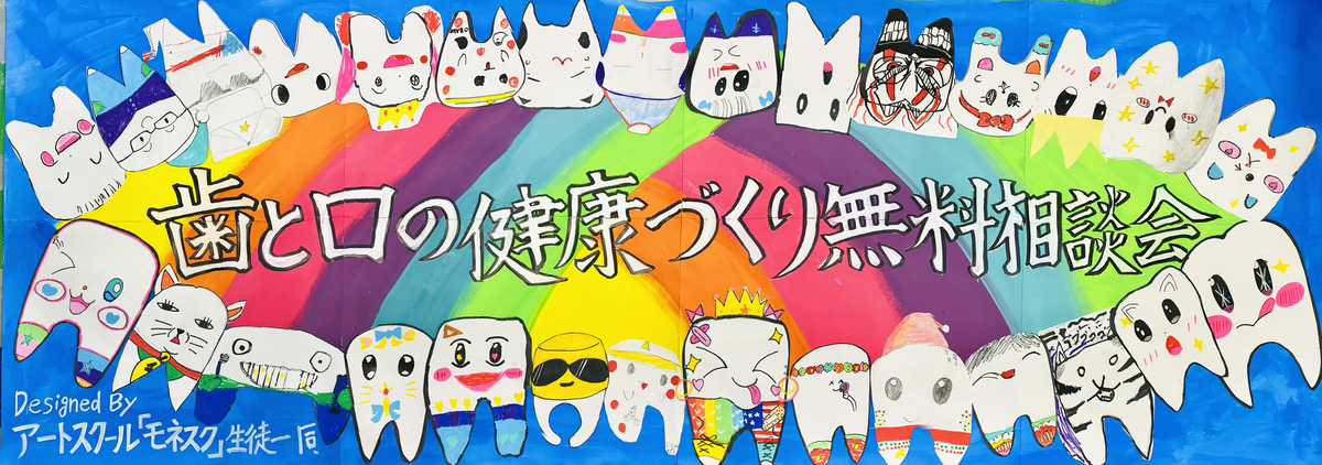大阪府主催のイベントにモネスクの作品が展示されました!「無印良品」グランフロント大阪にて