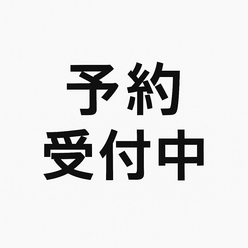 最後の土曜日クラスのご予約がオンラインで受け付け開始しました。