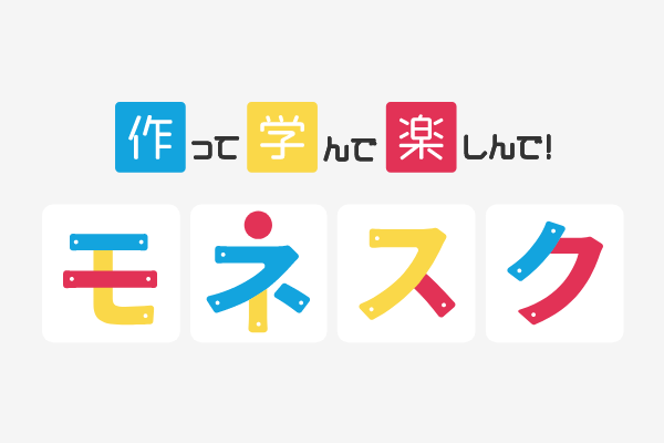 【年末年始のお知らせ】