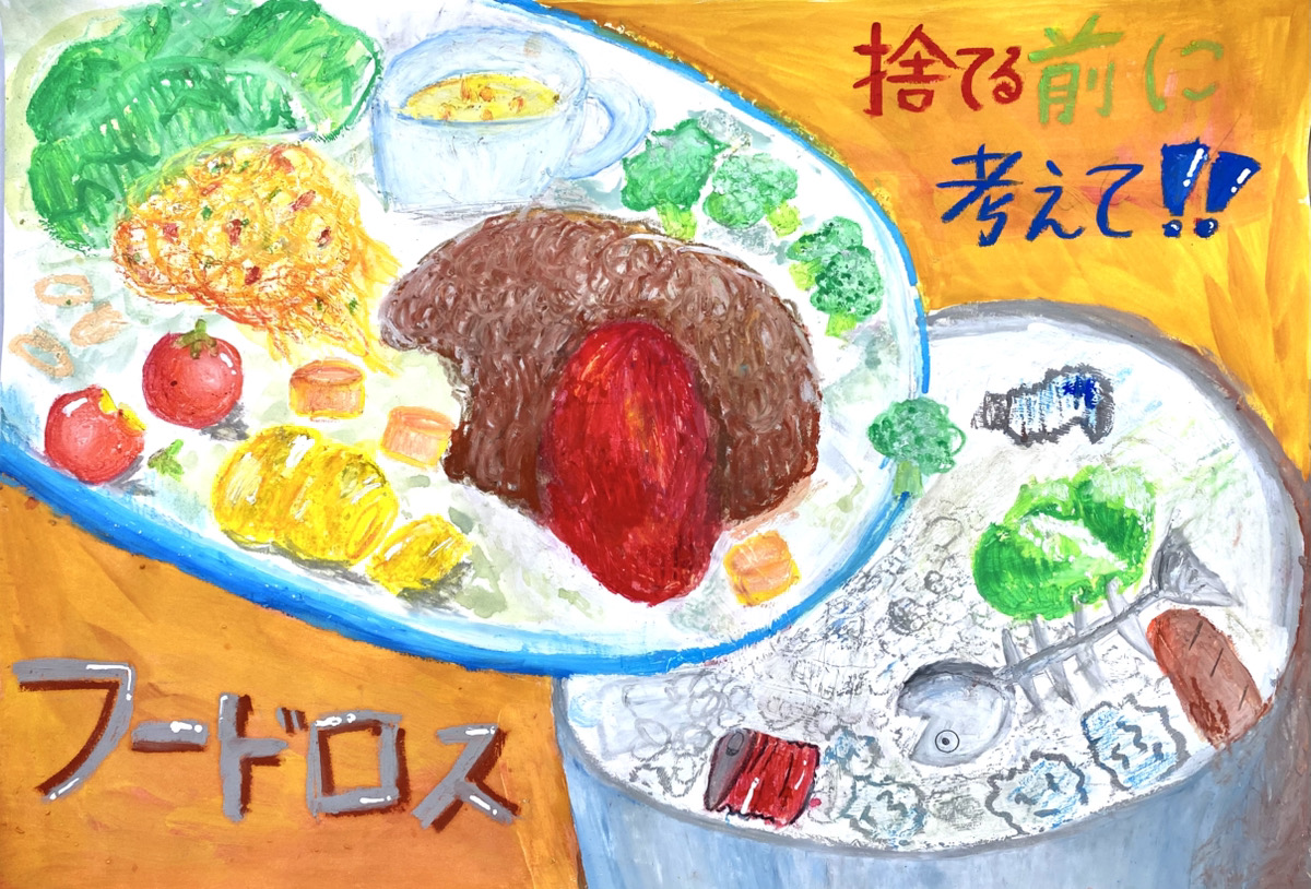 ⼦ども環境情報紙「エコチル」の表紙に選ばれました！