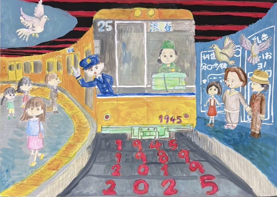 【東京メトロ絵画コンクールで「奨励賞」を受賞しました！】